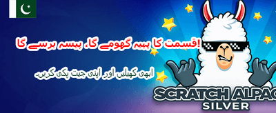 تیز ترین s55 لاگ ان